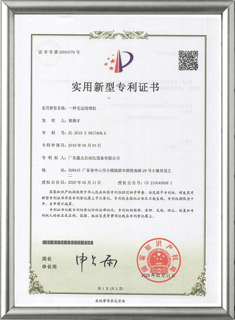 honor14